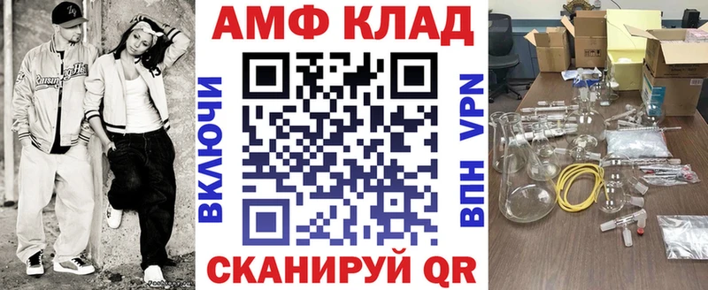 АМФ Premium  Люберцы 