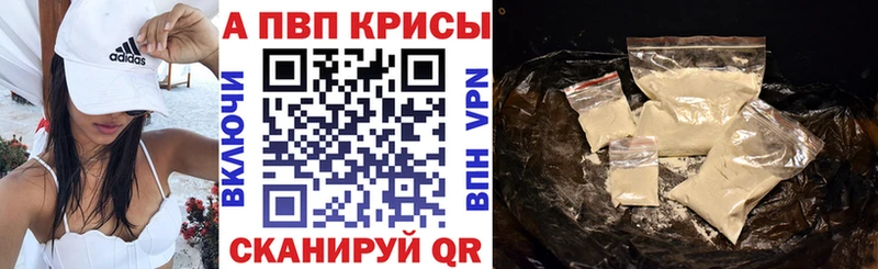 KRAKEN ONION  Люберцы  Alpha PVP СК 