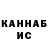 Метадон белоснежный Raul Zeballos