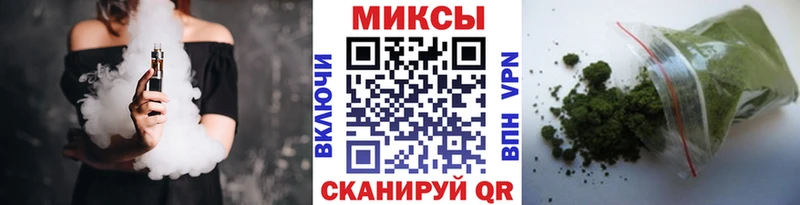 БУТИРАТ жидкий экстази  купить наркотики цена  Люберцы 