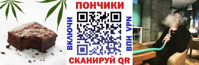 ОМГ ОМГ ссылка  Люберцы  Печенье с ТГК марихуана 