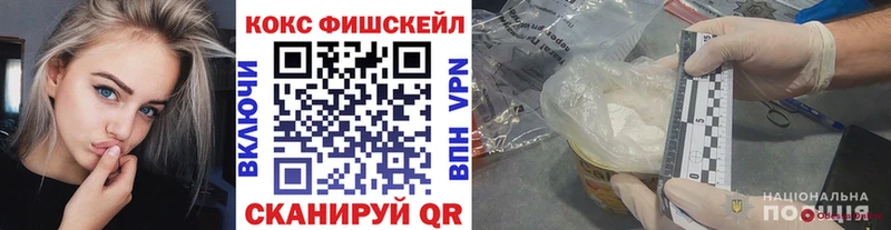 как найти закладки  Люберцы  Кокаин 99% 