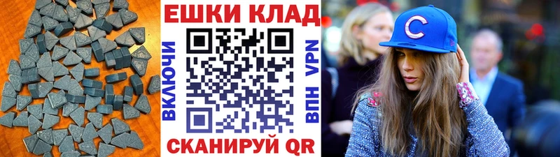 Экстази 300 mg  Люберцы 