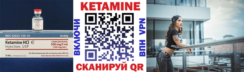 КЕТАМИН ketamine  дарнет шоп  Люберцы 