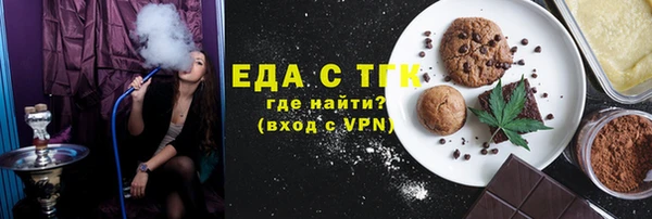 круглые Богородск