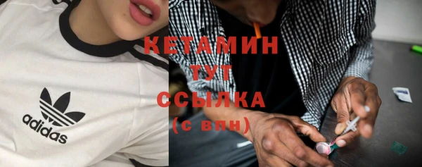 круглые Богородск