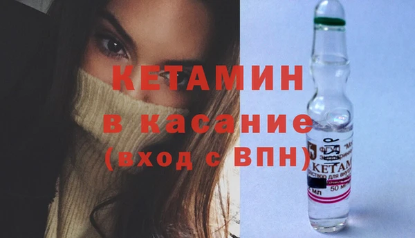 круглые Богородск