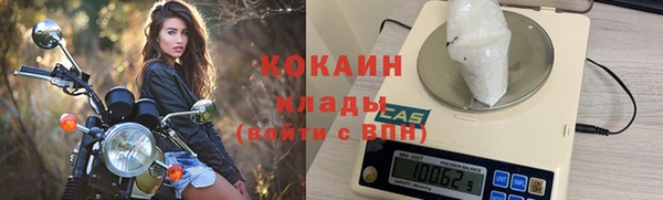 круглые Богородск