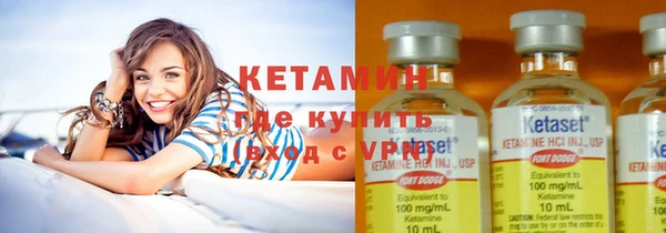 прущие крисы Богородицк