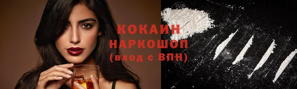 прущие крисы Богородицк