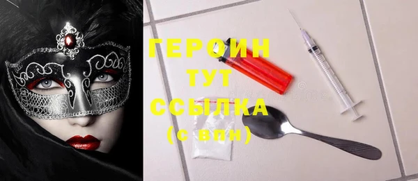 прущие крисы Богородицк
