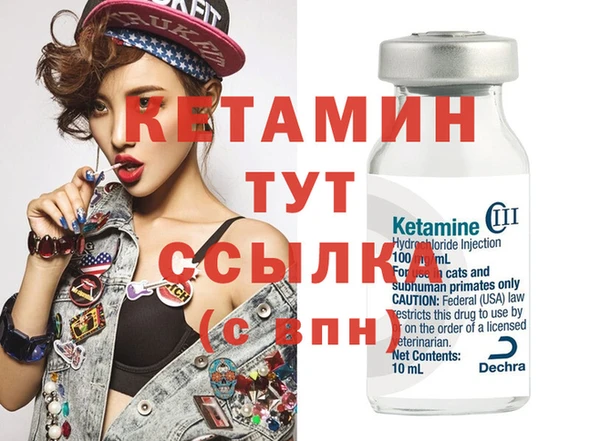 круглые Богородск