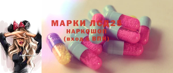 прущие крисы Богородицк