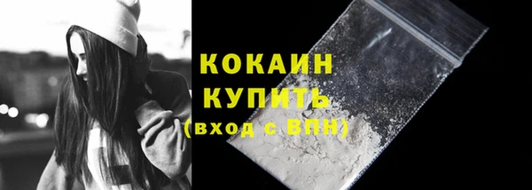 прущие крисы Богородицк