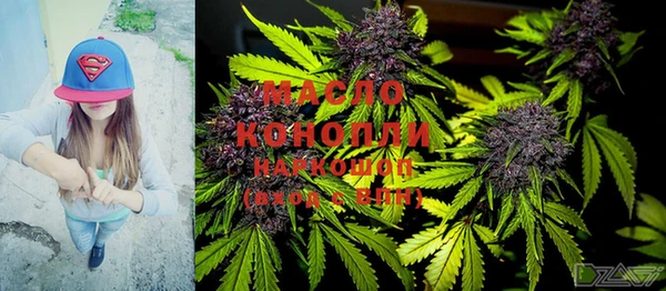 круглые Богородск