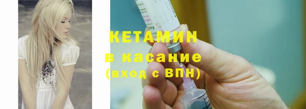 круглые Богородск