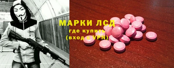 прущие крисы Богородицк