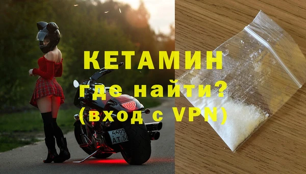прущие крисы Богородицк
