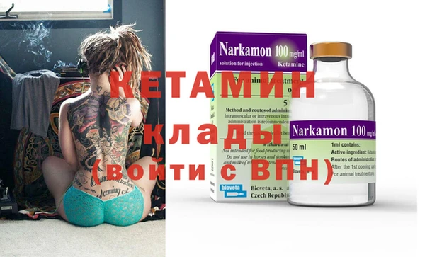 круглые Богородск