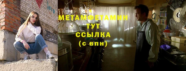 круглые Богородск