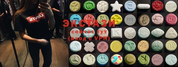 прущие крисы Богородицк
