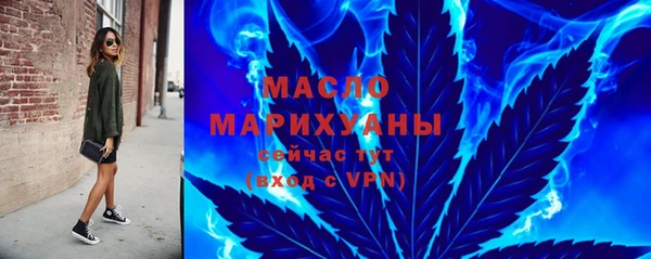 прущие крисы Богородицк