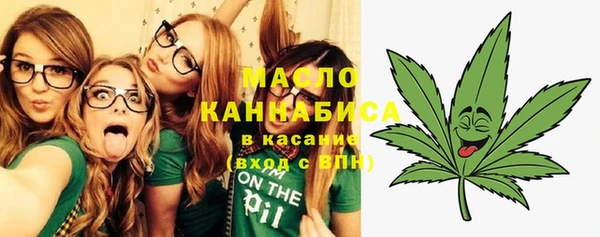 круглые Богородск