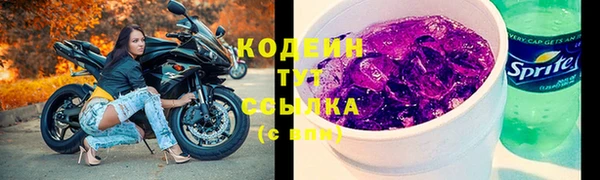 прущие крисы Богородицк
