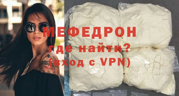 прущие крисы Богородицк