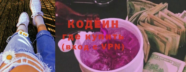 круглые Богородск