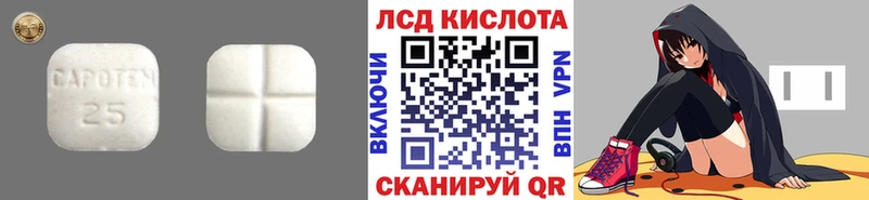 Лсд 25 экстази кислота Люберцы