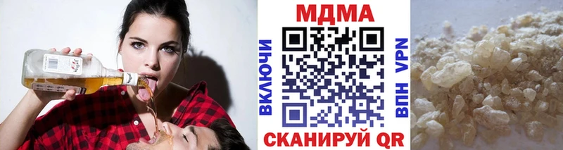 купить цена Люберцы МДМА Molly