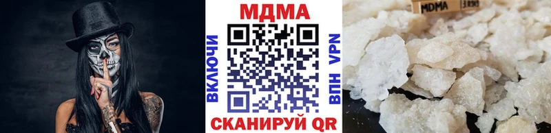 MDMA Molly Люберцы
