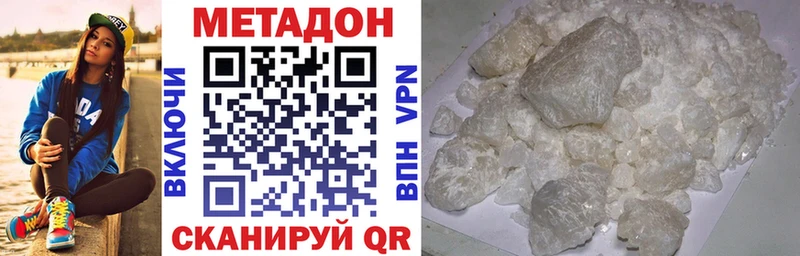 ОМГ ОМГ tor  Люберцы  Метадон methadone 