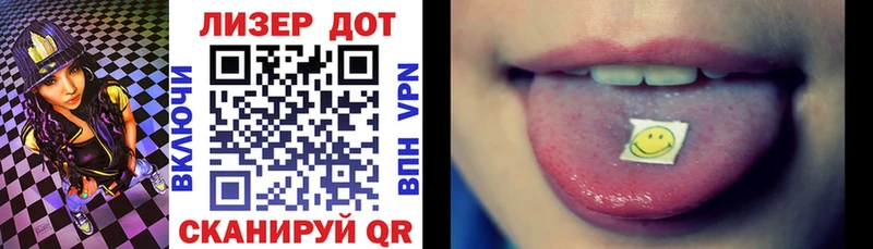 shop наркотические препараты  Люберцы  Наркотические марки 1,8мг 
